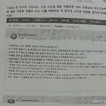 ㅋㅋㅋㅋㅋ살빼고화장하삼ㅋㅋㅋㅋㅋ