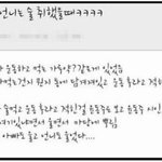 <b>여자</b> <b>술</b> 마시고..