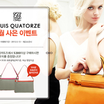 <b>신라</b>인터넷면세점 루이까또즈 사은 이벤트