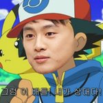 오상진 포켓몬스터에 <b>빙의</b>ㅋㅋㅋ