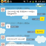 대중<b>목욕</b>탕 얘기 커플끼리 싸울이유되나요?사진첨부