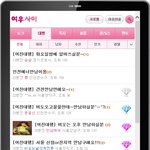 이래..이래..이래도 되는건가???