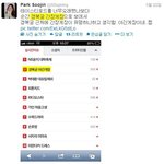 먹방 요정 <b>박수진</b>의 식탐 돋는 착시현상ㅋㅋㅋㅋ