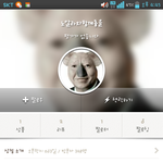 노무현 대통령님이 뭘 그렇게 잘못하셧나요