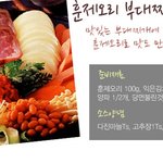 오늘같이 비오는날 <b>저녁</b>메뉴로 딱~!
