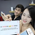 <b>kt</b>(이석채회장), 통합메신저 'joyn" 아이폰용 출시하다