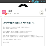 솔직히알<b>바가</b>..에뛰드