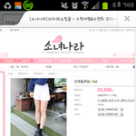 이 바지 더 싼 곳 없을까요??