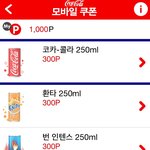 <b>무도</b> 멤버들과 캠핑가고싶으신분~~~?ㅎㅎㅎ