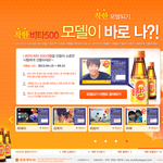 여친 감동 눈물 엉엉 - ㅋㅋ <b>비타</b>500과