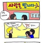 내일 민방위 못간다<b>슈밤</b>