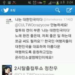 개념있는 한국인이 됩시다. '나는 대한민국이다' 캠페인!