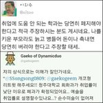 청주대학교 회화과 <b>폐과</b> 반대