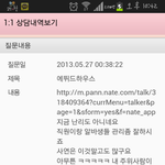 에뛰드는 이제 어떻게 될까요