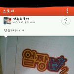 <b>중딩</b>얼짱? 김선우 얼짱시대 출연< 사진ㅇ