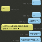 남자분들께 남친 문자 <b>해독</b> 부탁드립...