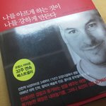 나를 아는 모든이가 행복하길 바라며, 자신을 사랑하게 만들어 주는...