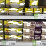 마트에서 대놓고 비싸게파는 즉석밥..