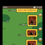 친구가 역관광을당했어요