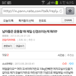 <b>소소</b>한희망 아직 정신 못차렸네