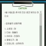 슈주 김희철의 <b>신나</b>는 공익생활 -음악선곡 센스 2편-