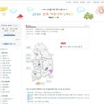 판같은 분위기의 <b>웹사이트</b> 만들어봤어요!! 평가좀요~
