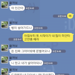 <b>무능</b>한 남편 vs 무개념 아내