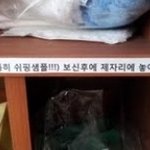 그지같은 회사 이야기 (이사편-4탄) - 마지막 판