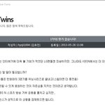 <b>엘쥐</b>팬들 무섭네요...