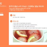 하나 실패하고 다시 도전!!
