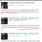 봉고차고 <b>납치</b>한다는 괴담말인데요. 찿아보니