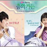 시크릿<b>가든</b>패러디2탄!!