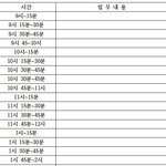 세상에 이런회사 어디에도 없을듯..