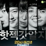 팬의 사랑의 감동받은 토니안 ㅠㅠ