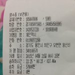 (영수증有)용인 개인택시 대중교통과에 신고했지만..