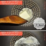 달달한 무<b>슬리</b> 바 만들기!