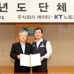 이석채 <b>kt</b> 회장 마음과 함께 <b>kt</b>노사 최단기간 해결