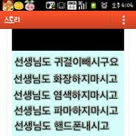 진짜요즘<b>카스</b>망한듯