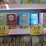 비트 왁스스트립 홈x러스에서 <b>1+1</b>행사하네요 ㅋ