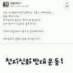 신인가수 앞길막는 <b>엔젤</b>들