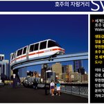 [Best]호주-<b>Sydney</b>, 대표학교 ELC 추천포인트!