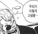 드래곤볼 명장면.. ㅠ