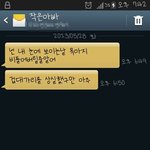 "<b>모가지</b> 비틀어" 소리까지 들은..