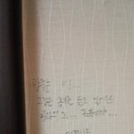 망할 일베충