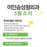 역시 얼굴에 투자를 했더니 한결 어려보이네요 ㅎㅎ