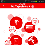 <b>코크</b>플레이 대박 이벤트~~~!