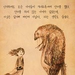 볼펜과 노란<b>색연필</b>로 그린 그림.