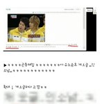 찬열이 동방신기 욕도했었네요?  후까시발언과 백현욕