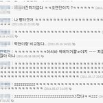 변백현이 이런말투일거라 누가상상이나했겠어