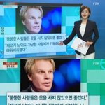 이래도 계속 입을거냐?